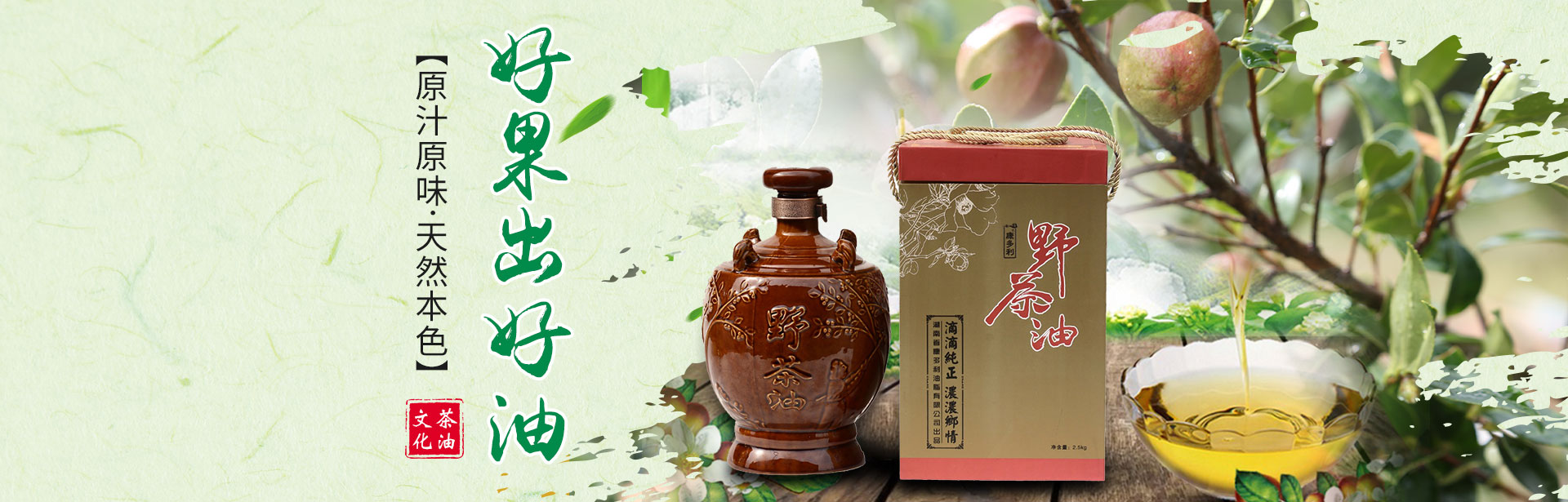 mgÓéÀÖµç×ÓÓÎÏ·ÍøÕ¾_ÓͲèݪֲÉú²ú¼Ó¹¤ÏúÊÛ|Ö²ÎïÓÍݪֲÉú²ú¼Ó¹¤ÏúÊÛ mgÓéÀÖµç×ÓÓÎÏ·ÍøÕ¾_ÓͲèݪֲÉú²ú¼Ó¹¤ÏúÊÛ|Ö²ÎïÓÍݪֲÉú²ú¼Ó¹¤ÏúÊÛ